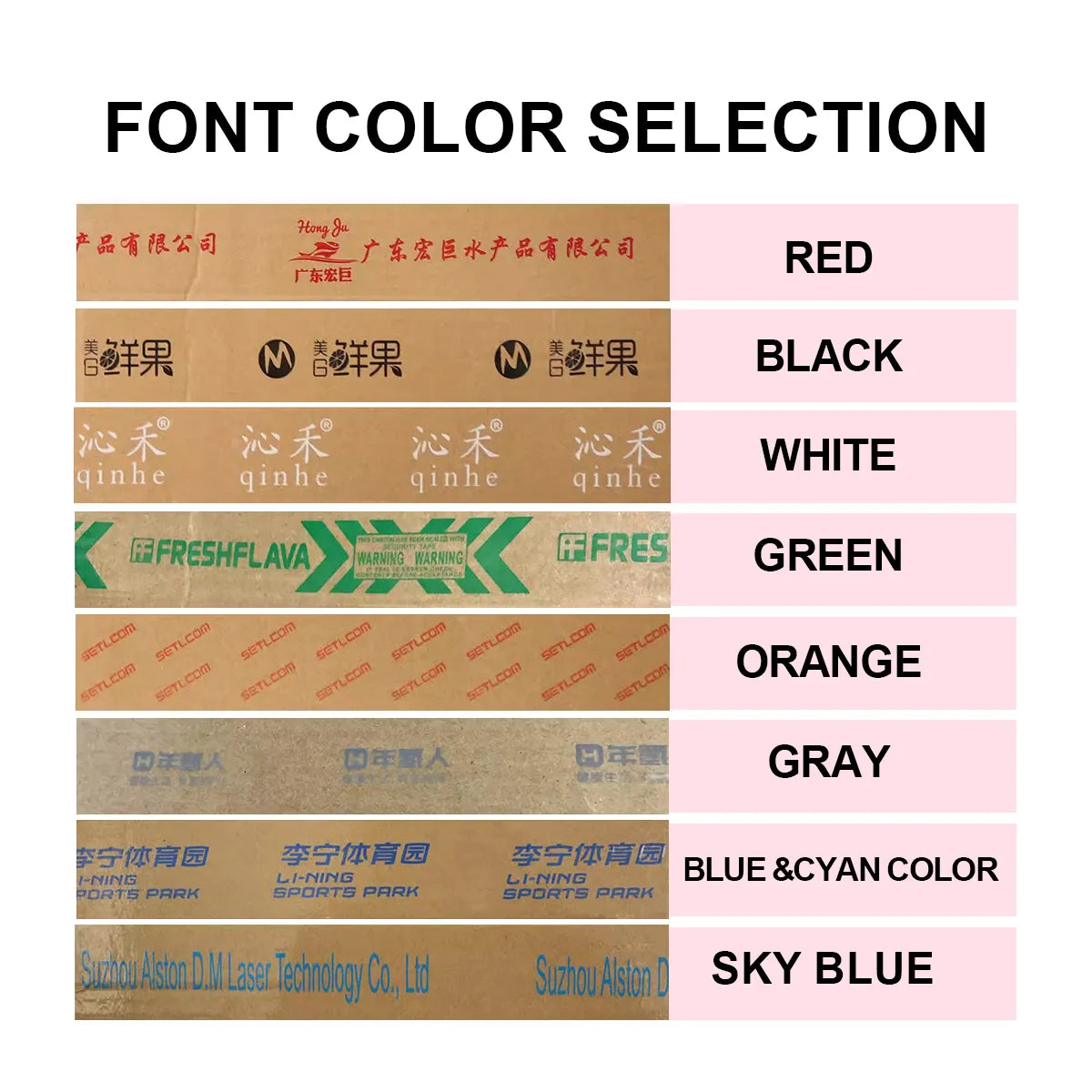 Font color selection chart for custom packing tape: examples of red, black, white, green, orange, gray, blue/cyan, and sky blue printing on cardboard backgrounds.