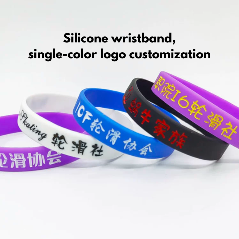 500 pcs Silicone wristband, single-color logo customization